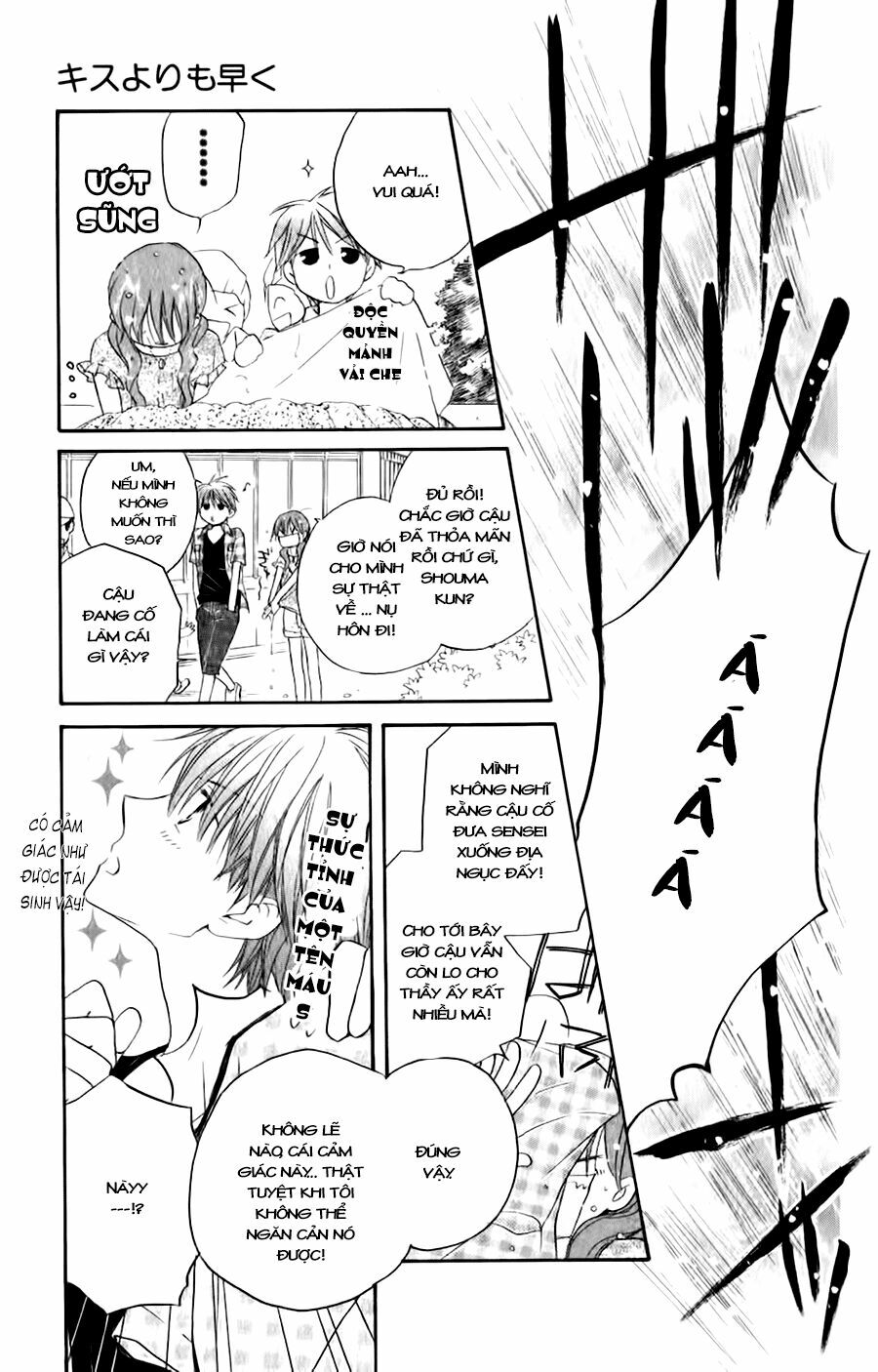 Faster than a kiss - Kiss Yori mo Hayaku: Chapter 36