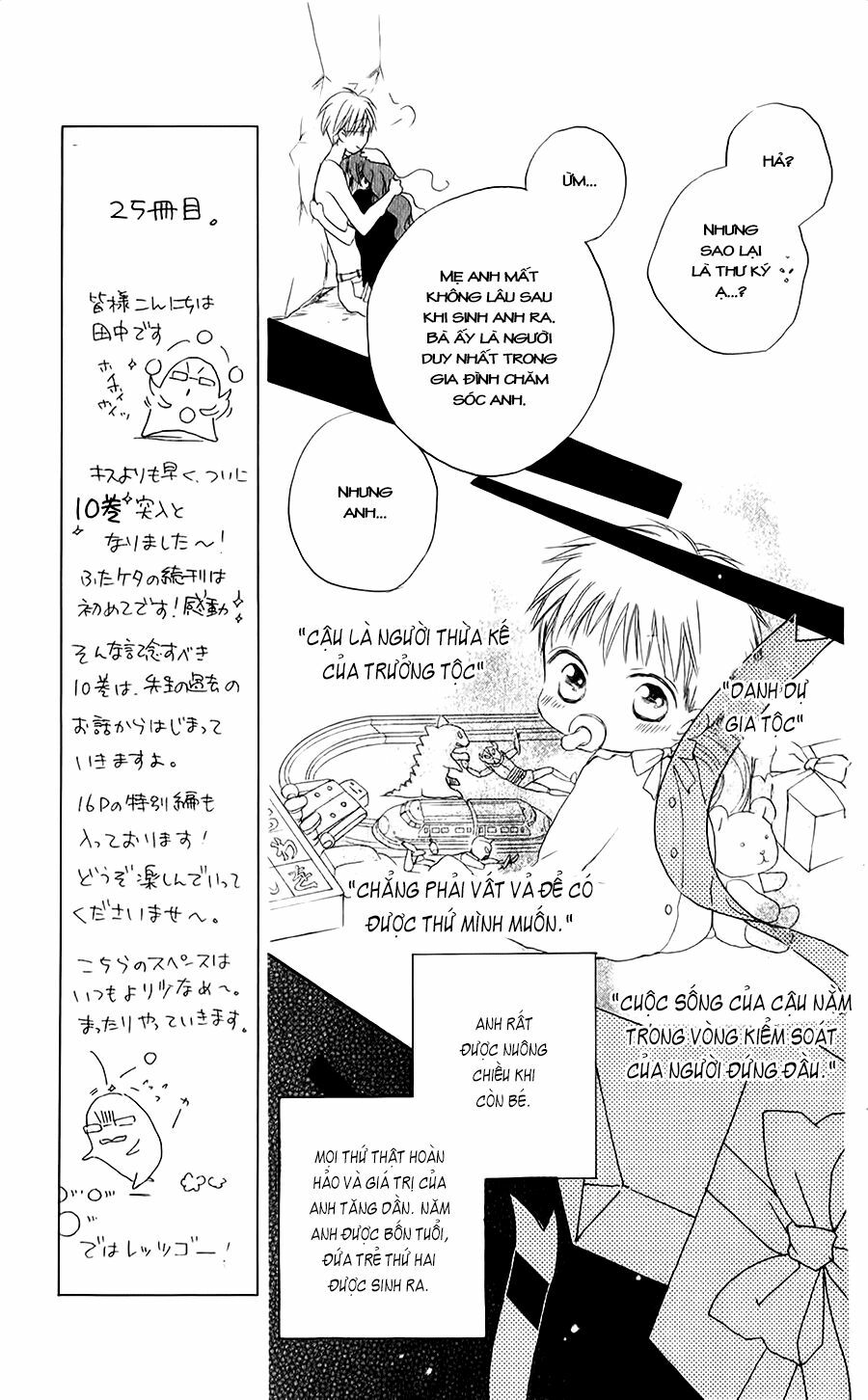 Faster than a kiss - Kiss Yori mo Hayaku: Chapter 43