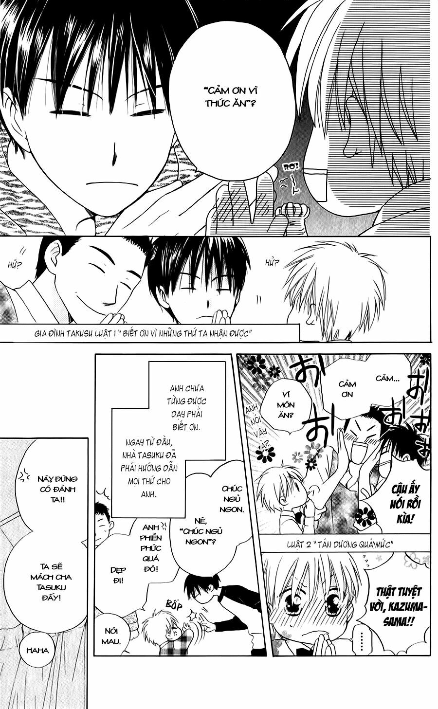 Faster than a kiss - Kiss Yori mo Hayaku: Chapter 43