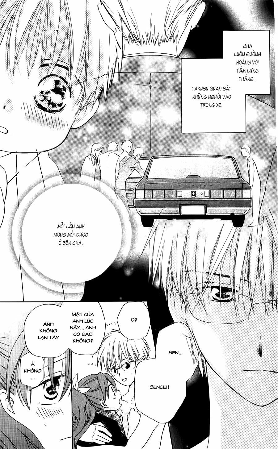 Faster than a kiss - Kiss Yori mo Hayaku: Chapter 43