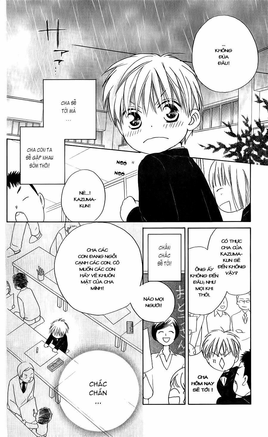 Faster than a kiss - Kiss Yori mo Hayaku: Chapter 43
