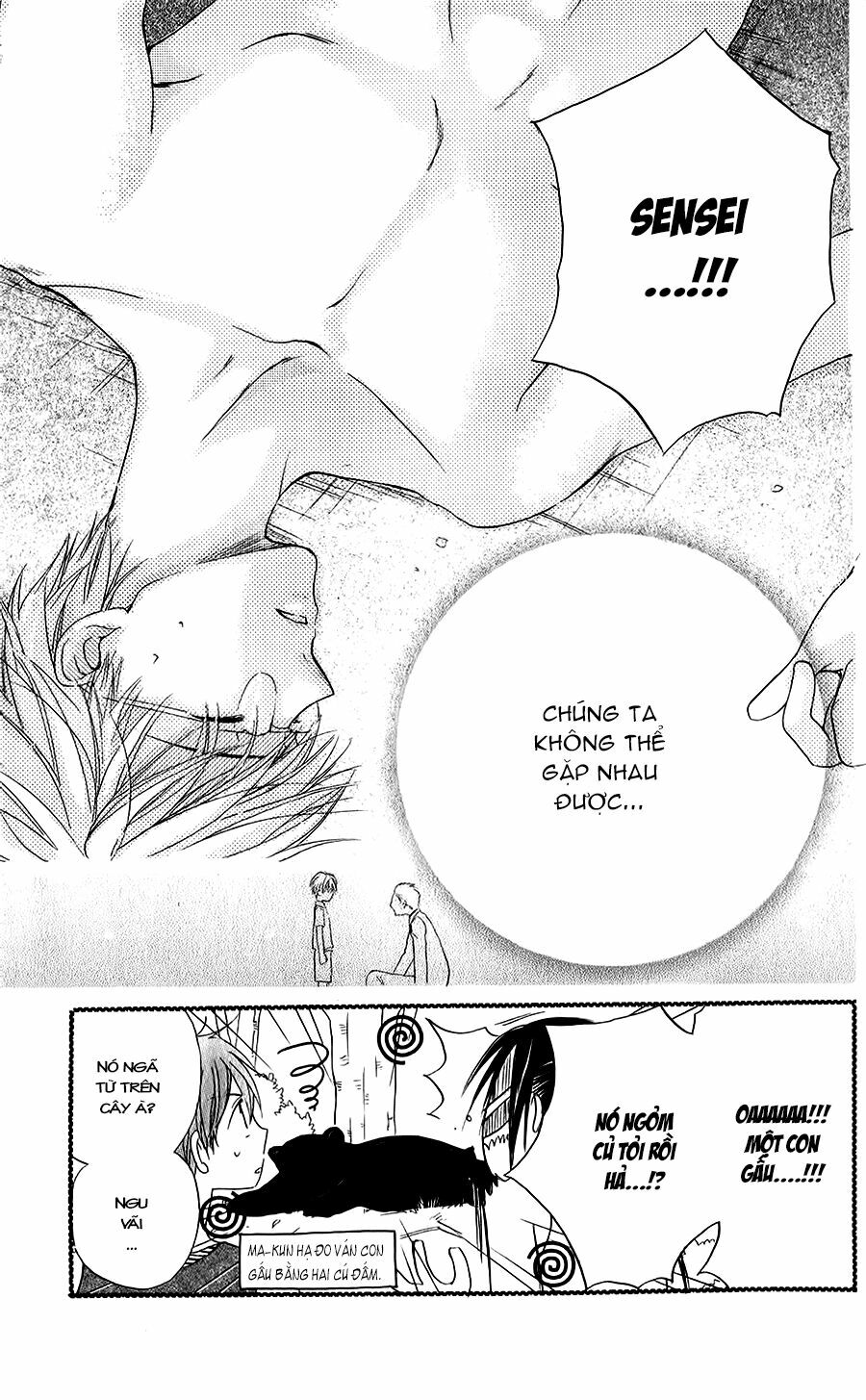Faster than a kiss - Kiss Yori mo Hayaku: Chapter 43