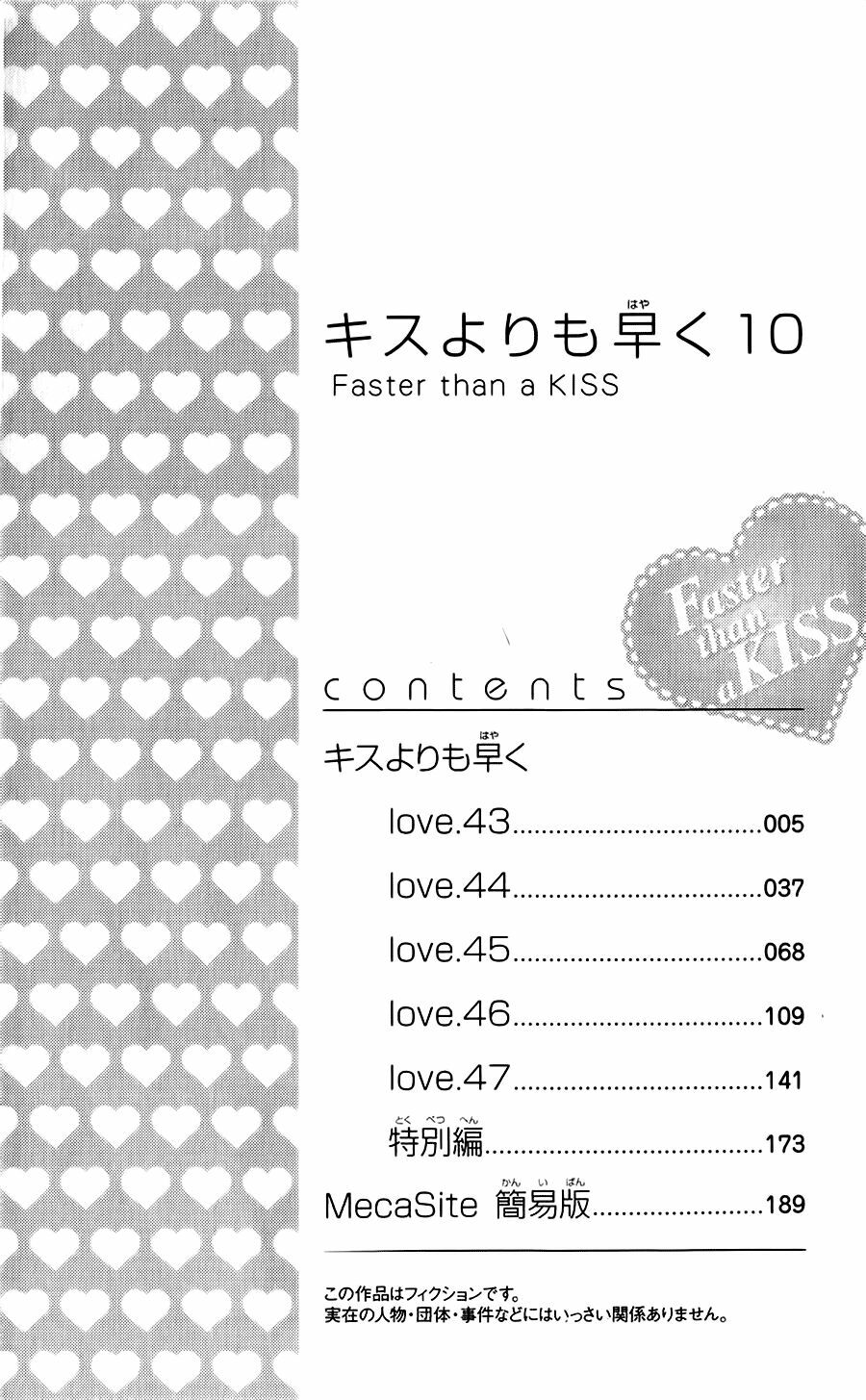 Faster than a kiss - Kiss Yori mo Hayaku: Chapter 43