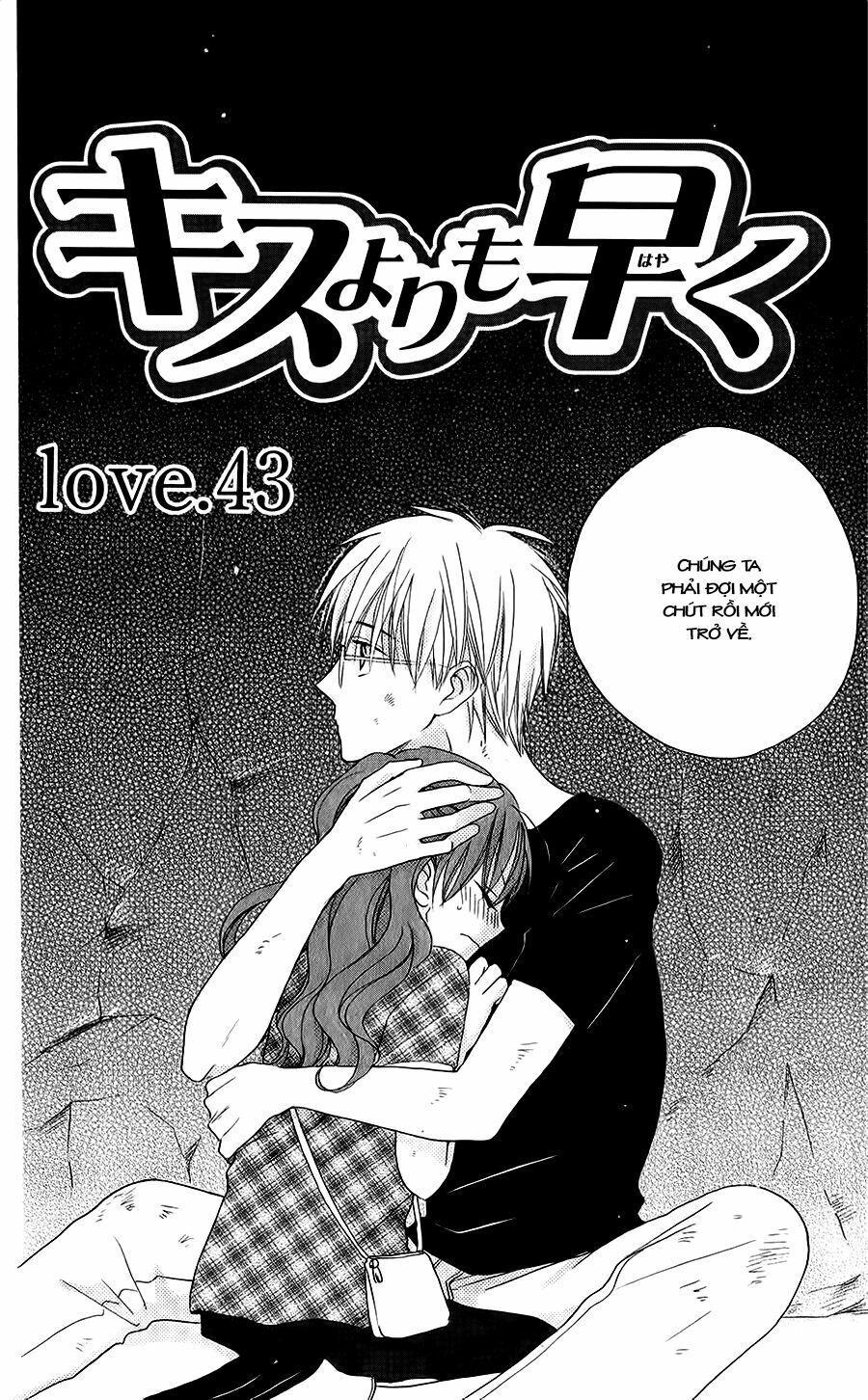 Faster than a kiss - Kiss Yori mo Hayaku: Chapter 43