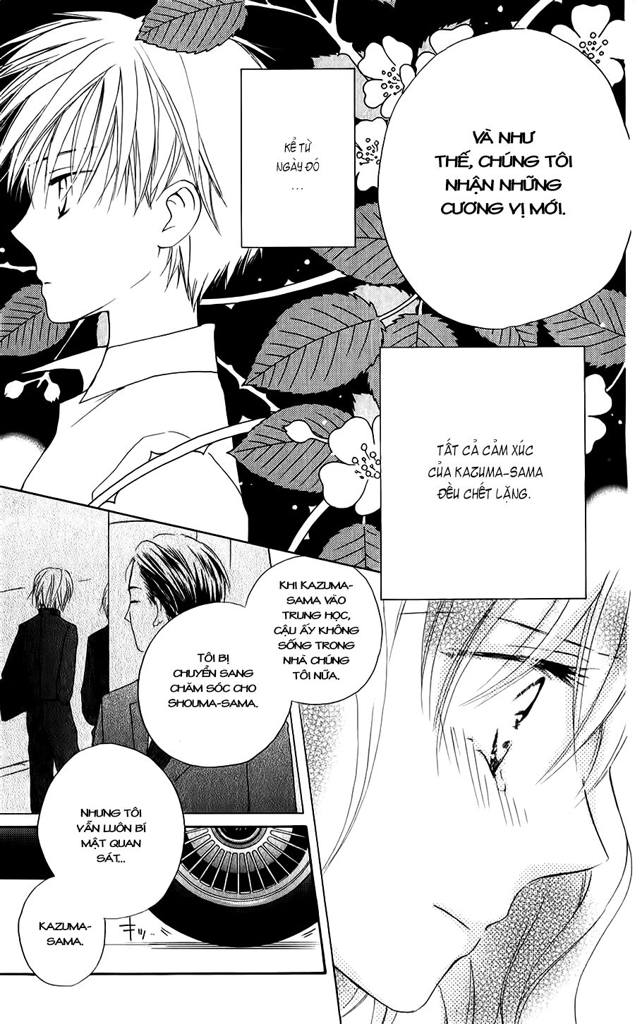 Faster than a kiss - Kiss Yori mo Hayaku: Chapter 44