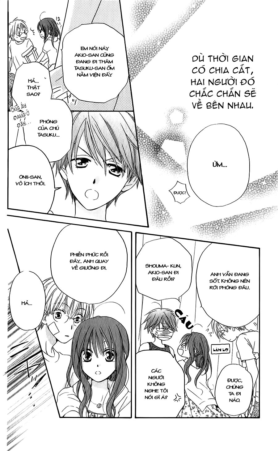 Faster than a kiss - Kiss Yori mo Hayaku: Chapter 44