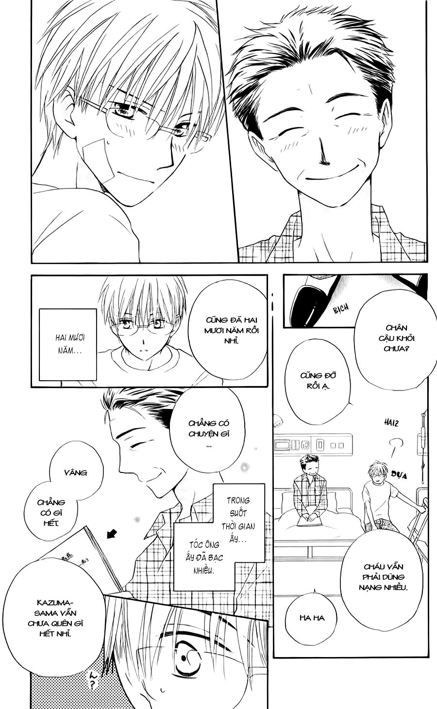 Faster than a kiss - Kiss Yori mo Hayaku: Chapter 44