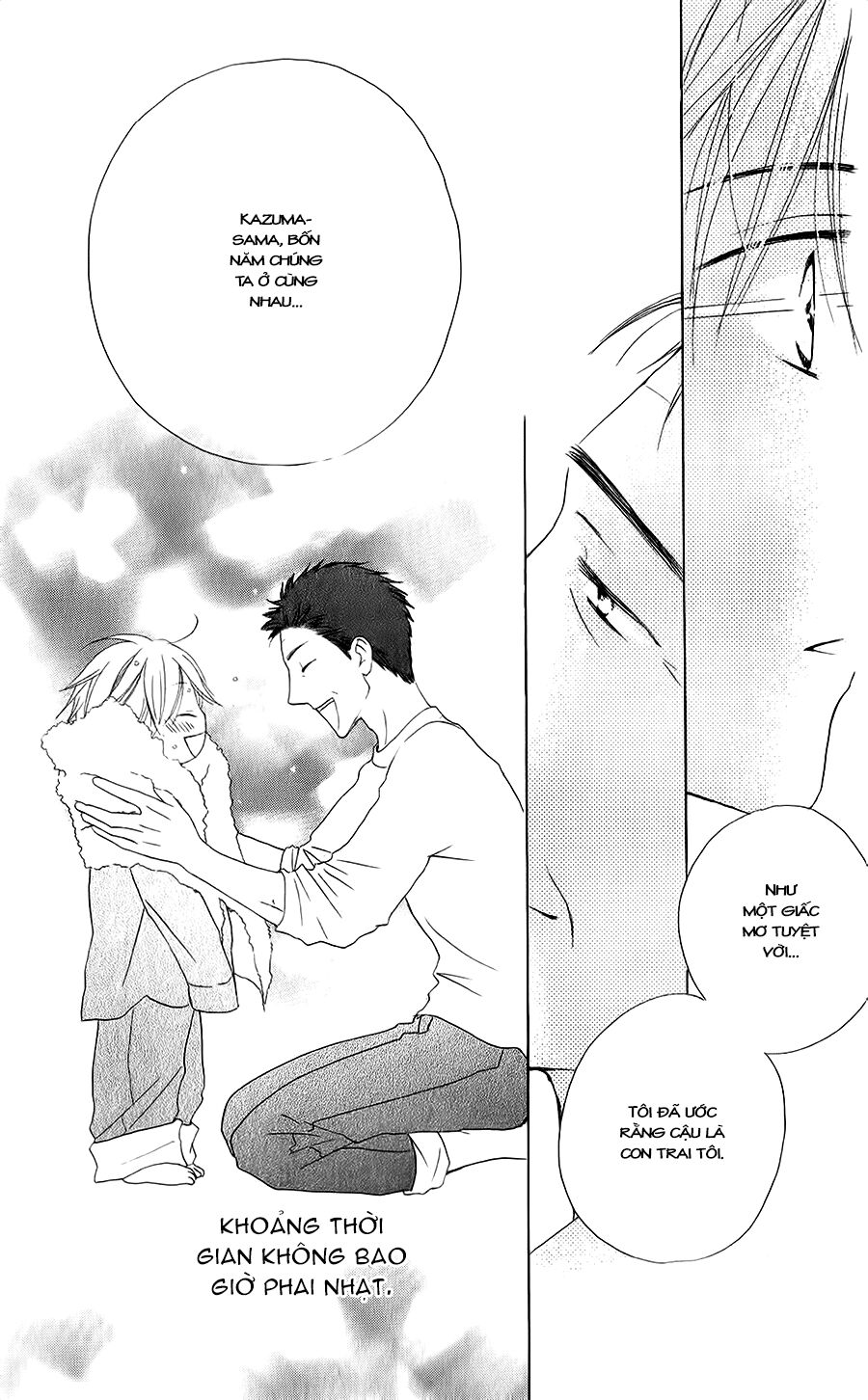 Faster than a kiss - Kiss Yori mo Hayaku: Chapter 44