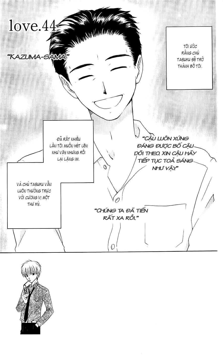 Faster than a kiss - Kiss Yori mo Hayaku: Chapter 44