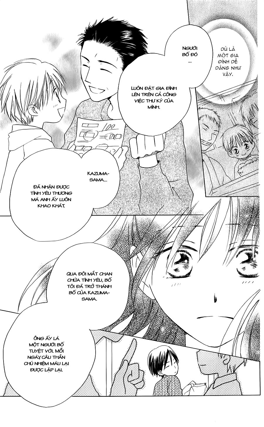 Faster than a kiss - Kiss Yori mo Hayaku: Chapter 44