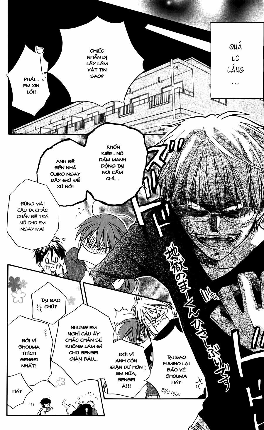 Faster than a kiss - Kiss Yori mo Hayaku: Chapter 46