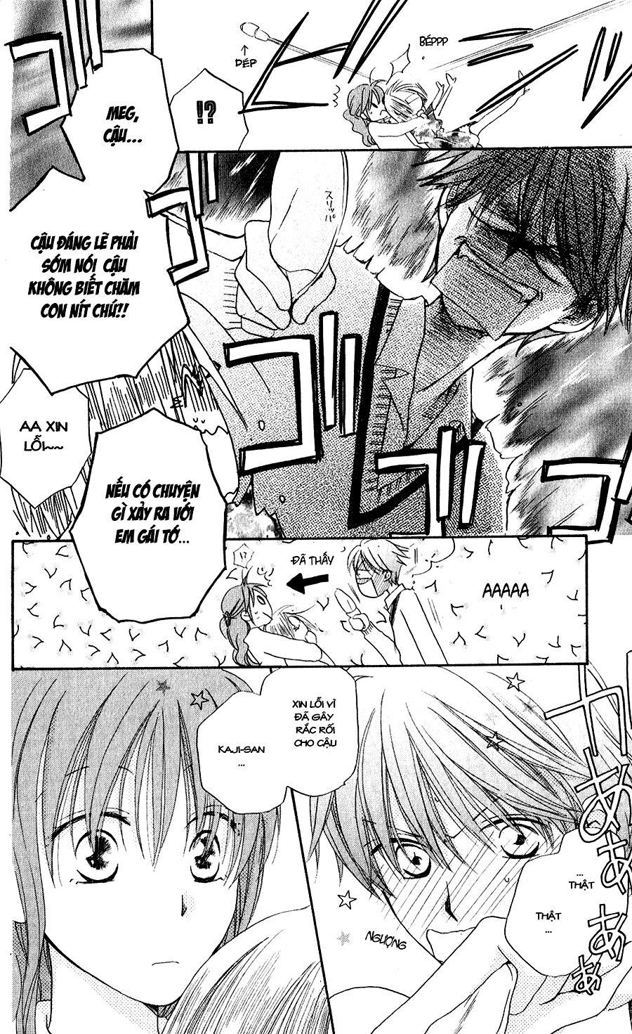 Faster than a kiss - Kiss Yori mo Hayaku: Chapter 48