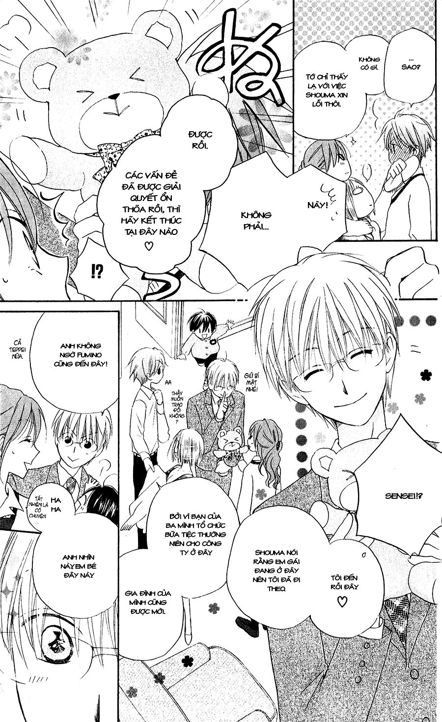 Faster than a kiss - Kiss Yori mo Hayaku: Chapter 48