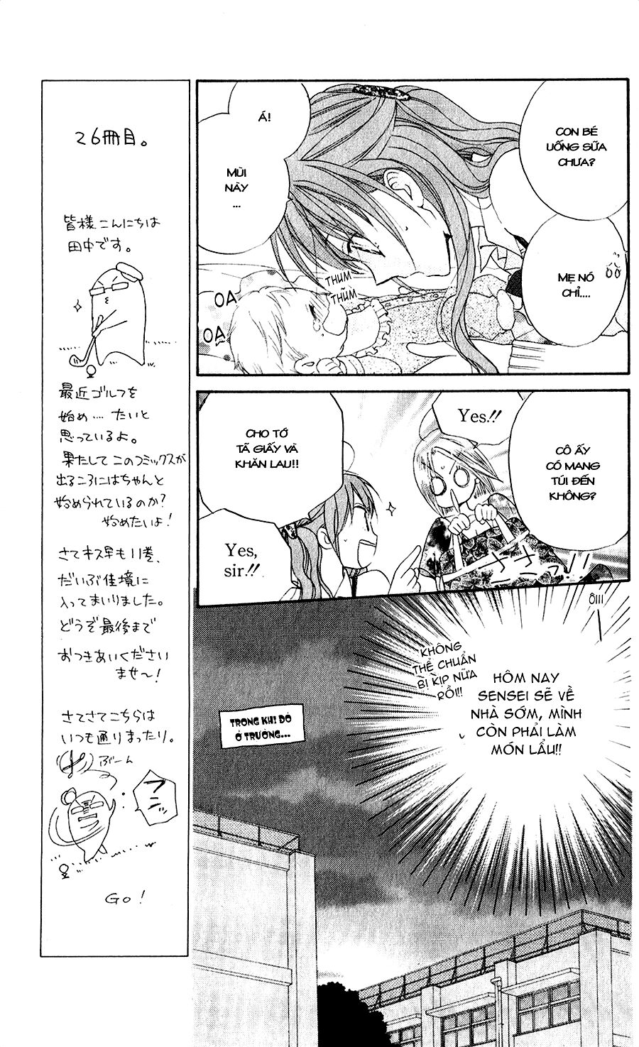 Faster than a kiss - Kiss Yori mo Hayaku: Chapter 48