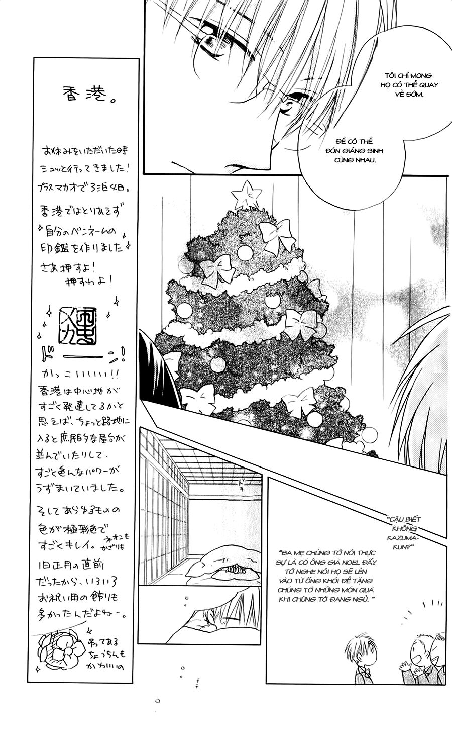 Faster than a kiss - Kiss Yori mo Hayaku: Chapter 50