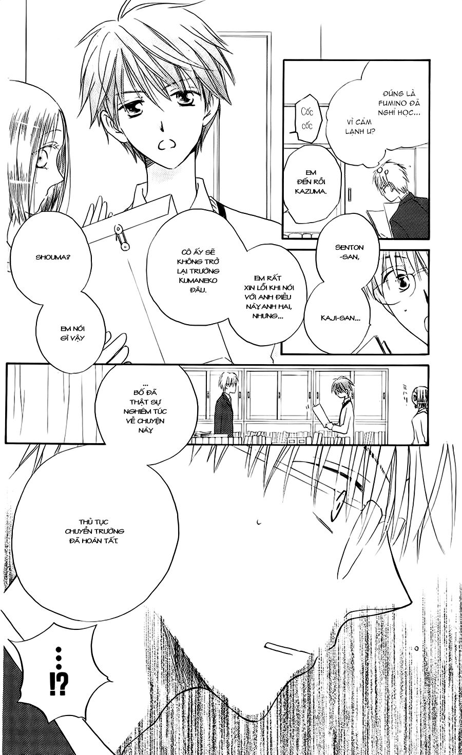 Faster than a kiss - Kiss Yori mo Hayaku: Chapter 50