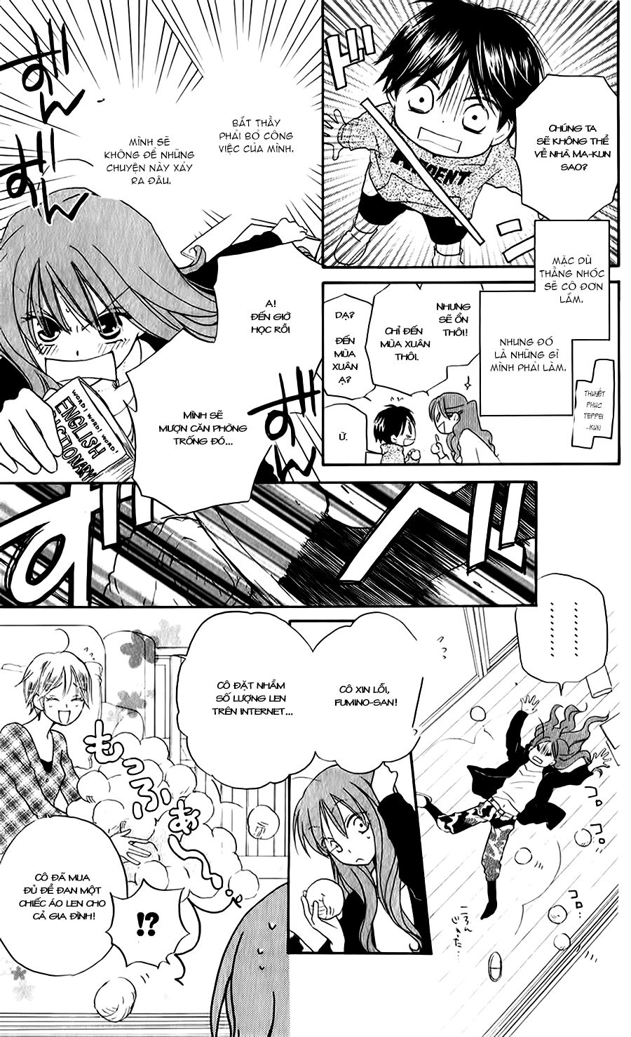 Faster than a kiss - Kiss Yori mo Hayaku: Chapter 50