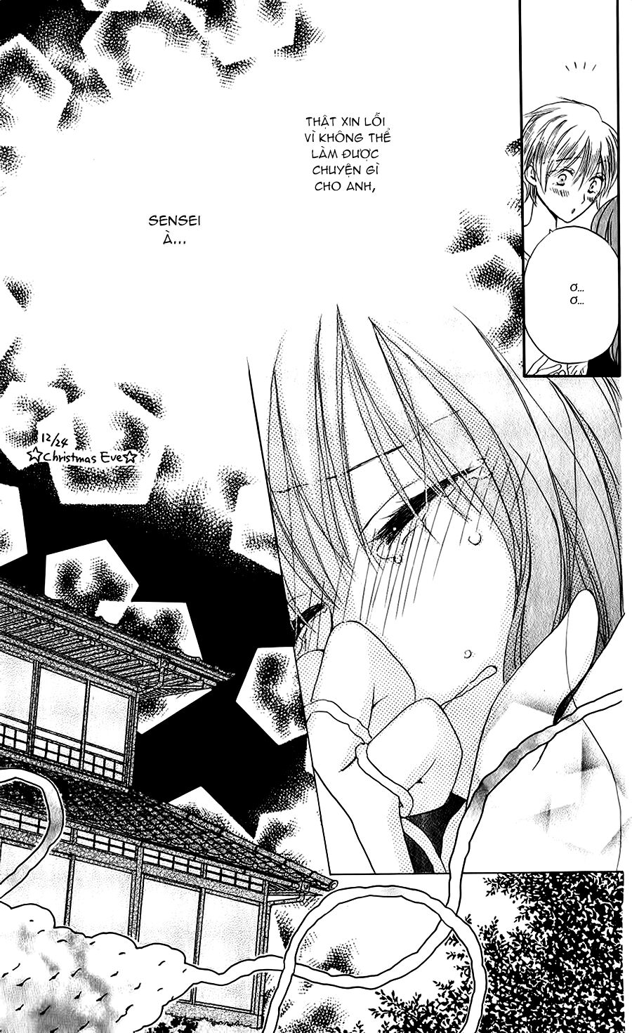 Faster than a kiss - Kiss Yori mo Hayaku: Chapter 50