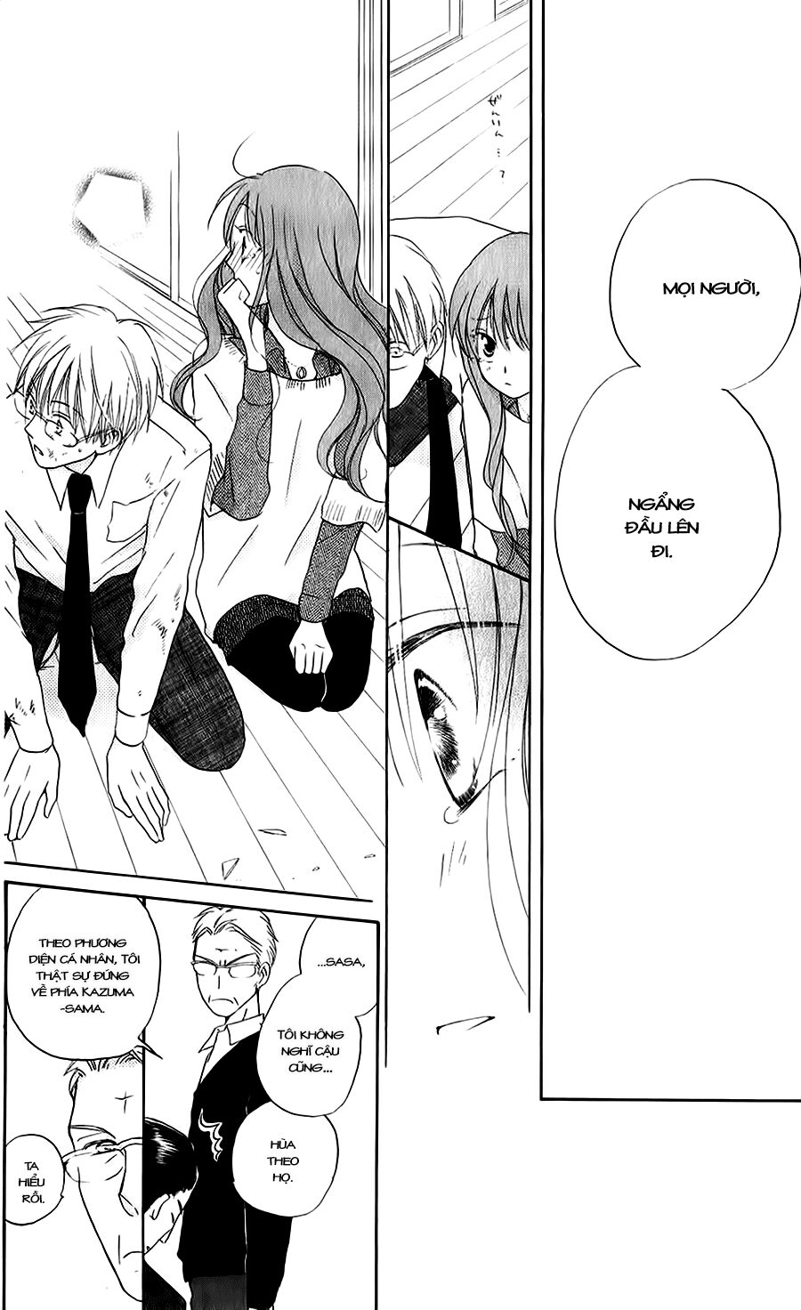 Faster than a kiss - Kiss Yori mo Hayaku: Chapter 50