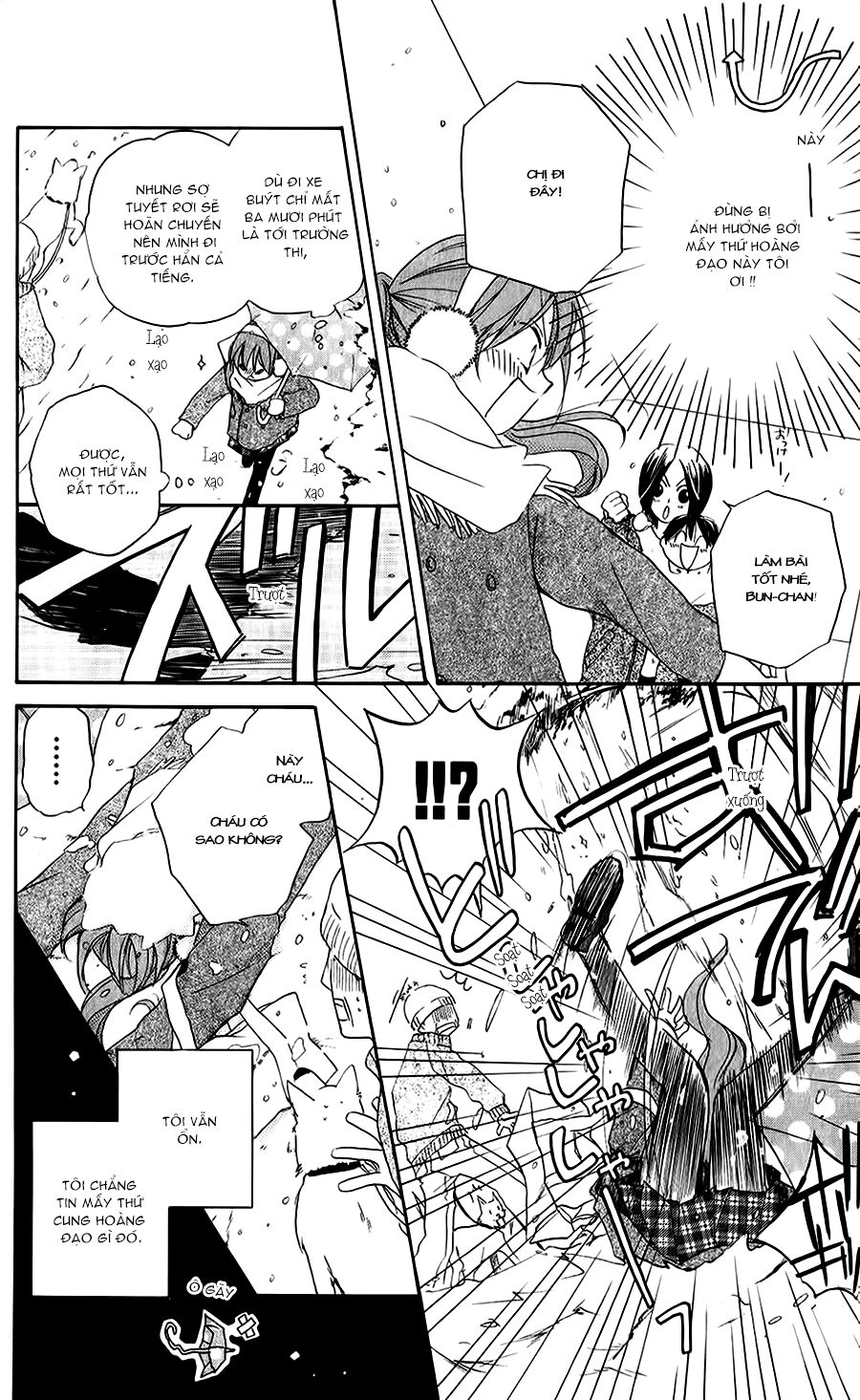 Faster than a kiss - Kiss Yori mo Hayaku: Chapter 52