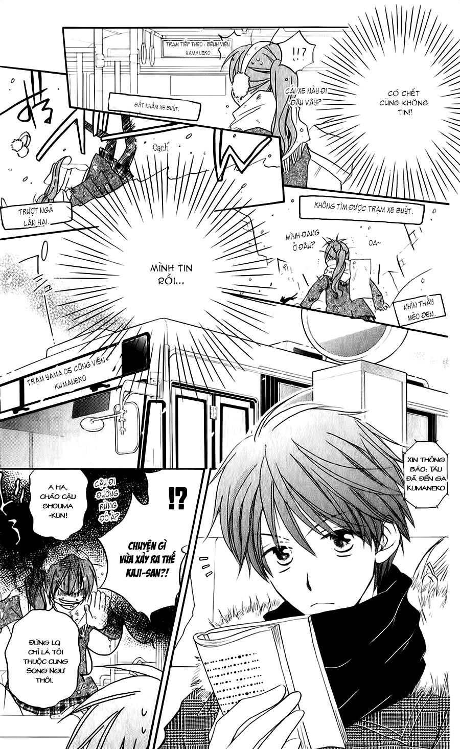 Faster than a kiss - Kiss Yori mo Hayaku: Chapter 52