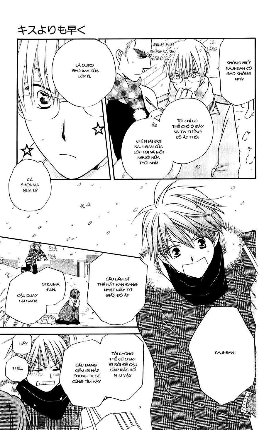 Faster than a kiss - Kiss Yori mo Hayaku: Chapter 52