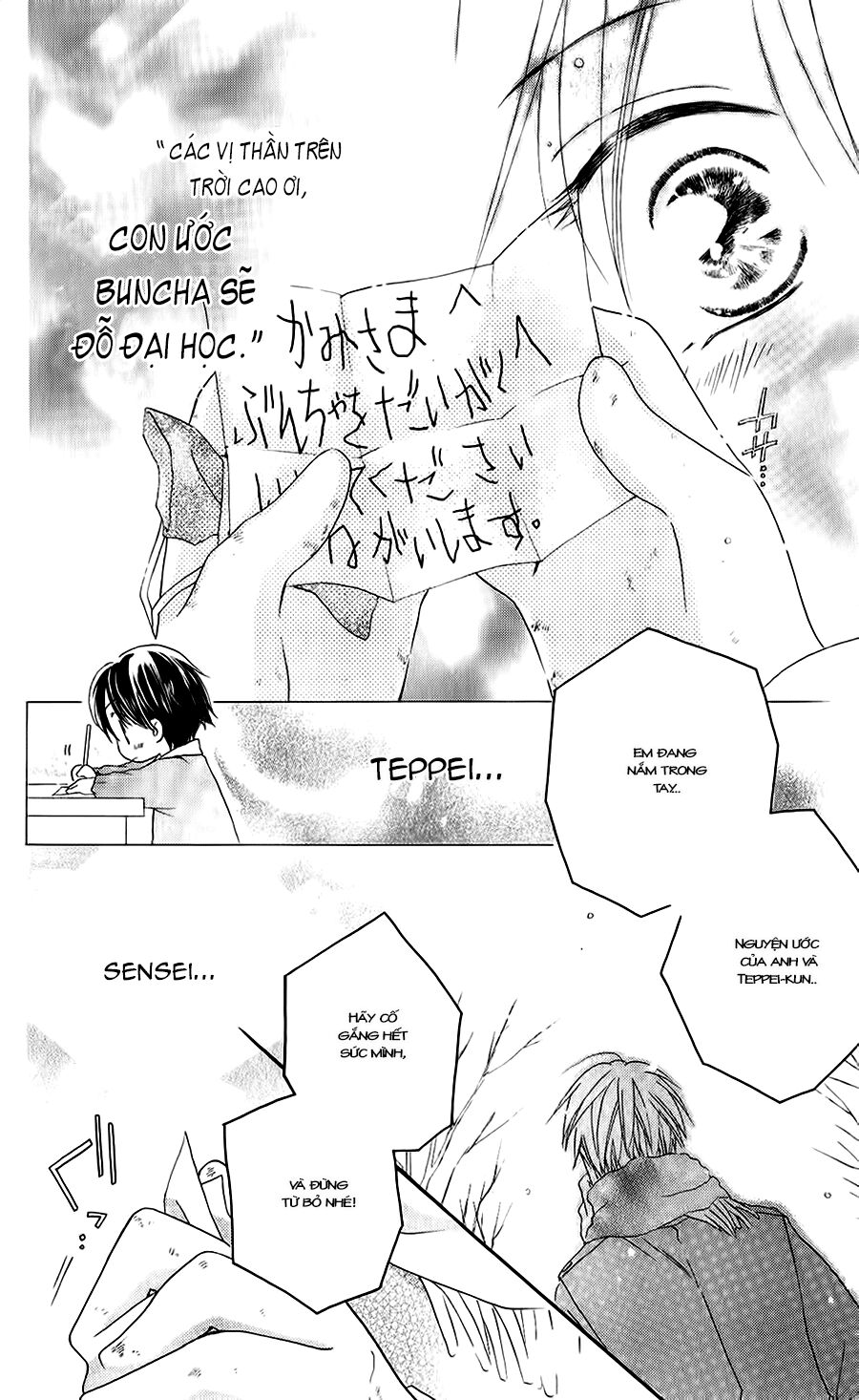 Faster than a kiss - Kiss Yori mo Hayaku: Chapter 52