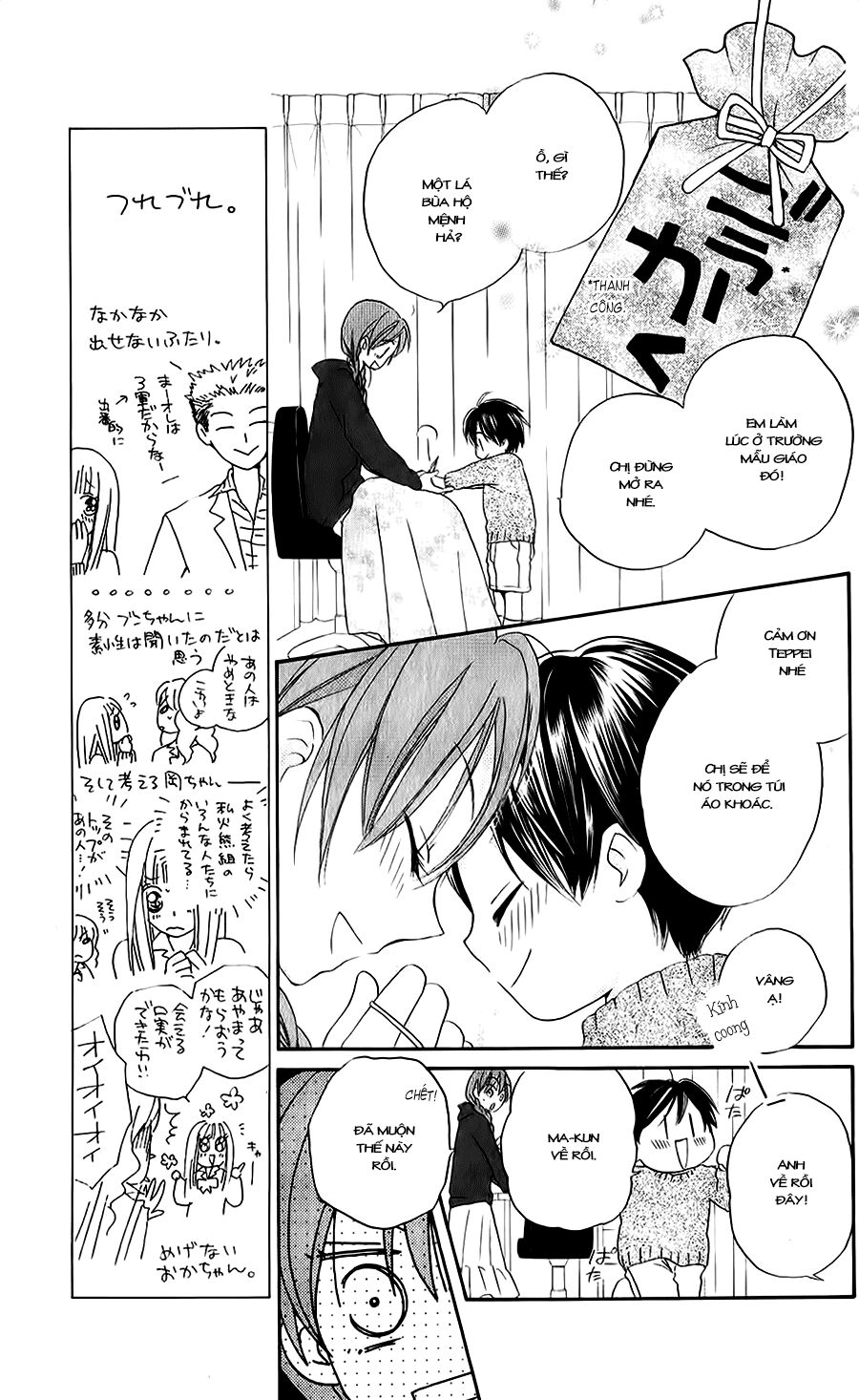 Faster than a kiss - Kiss Yori mo Hayaku: Chapter 52