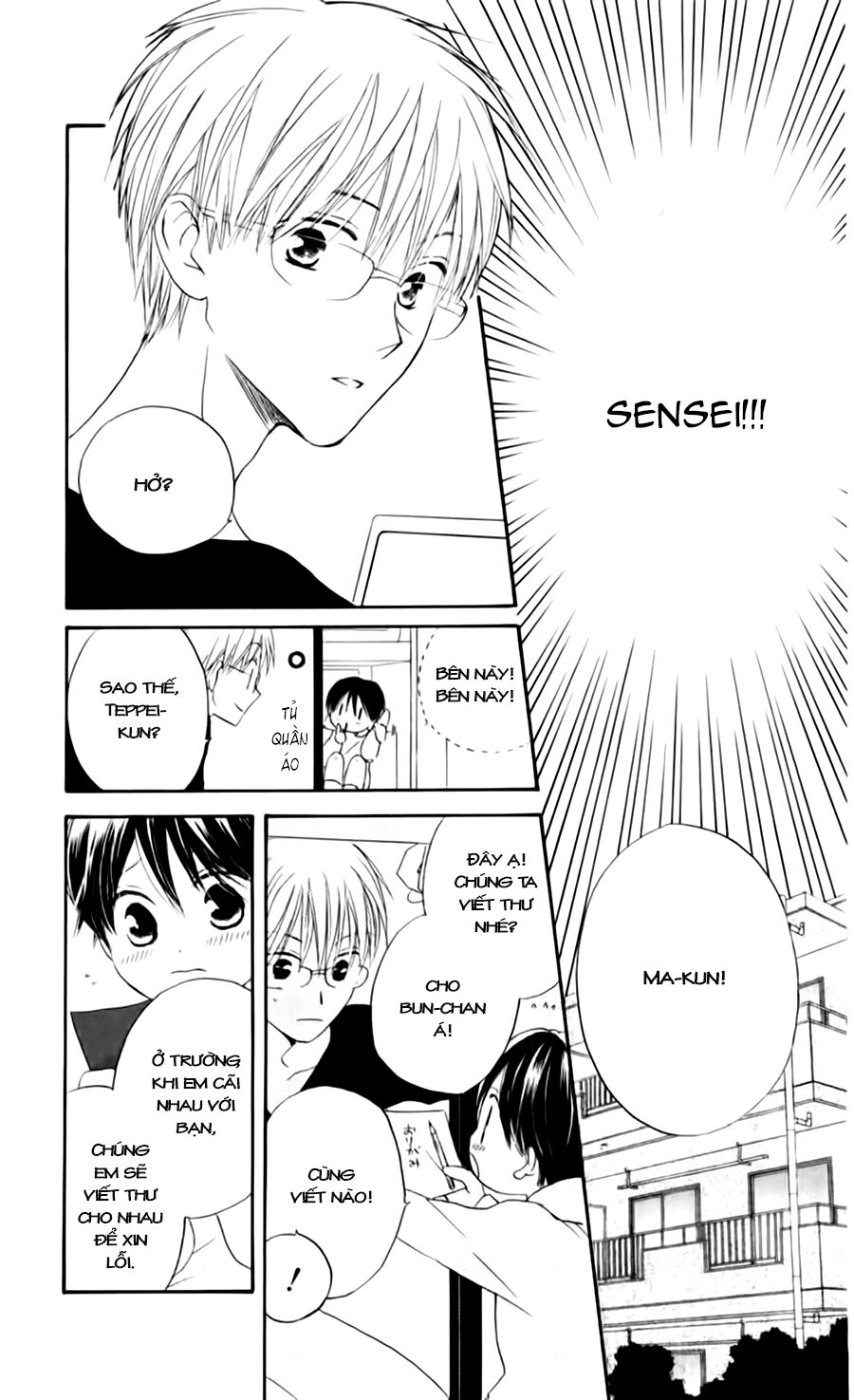 Faster than a kiss - Kiss Yori mo Hayaku: Chapter 54