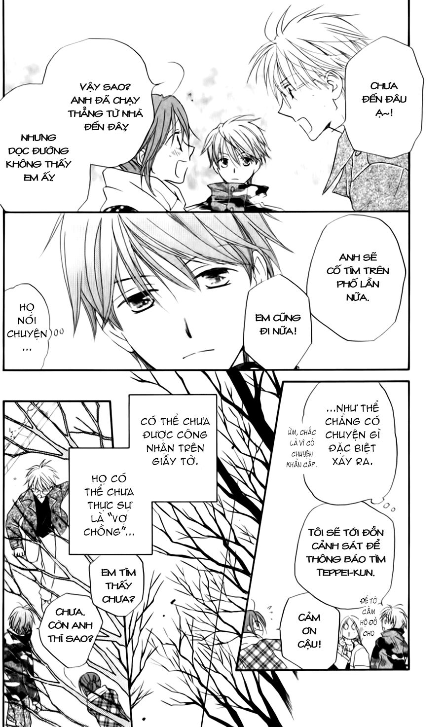 Faster than a kiss - Kiss Yori mo Hayaku: Chapter 54