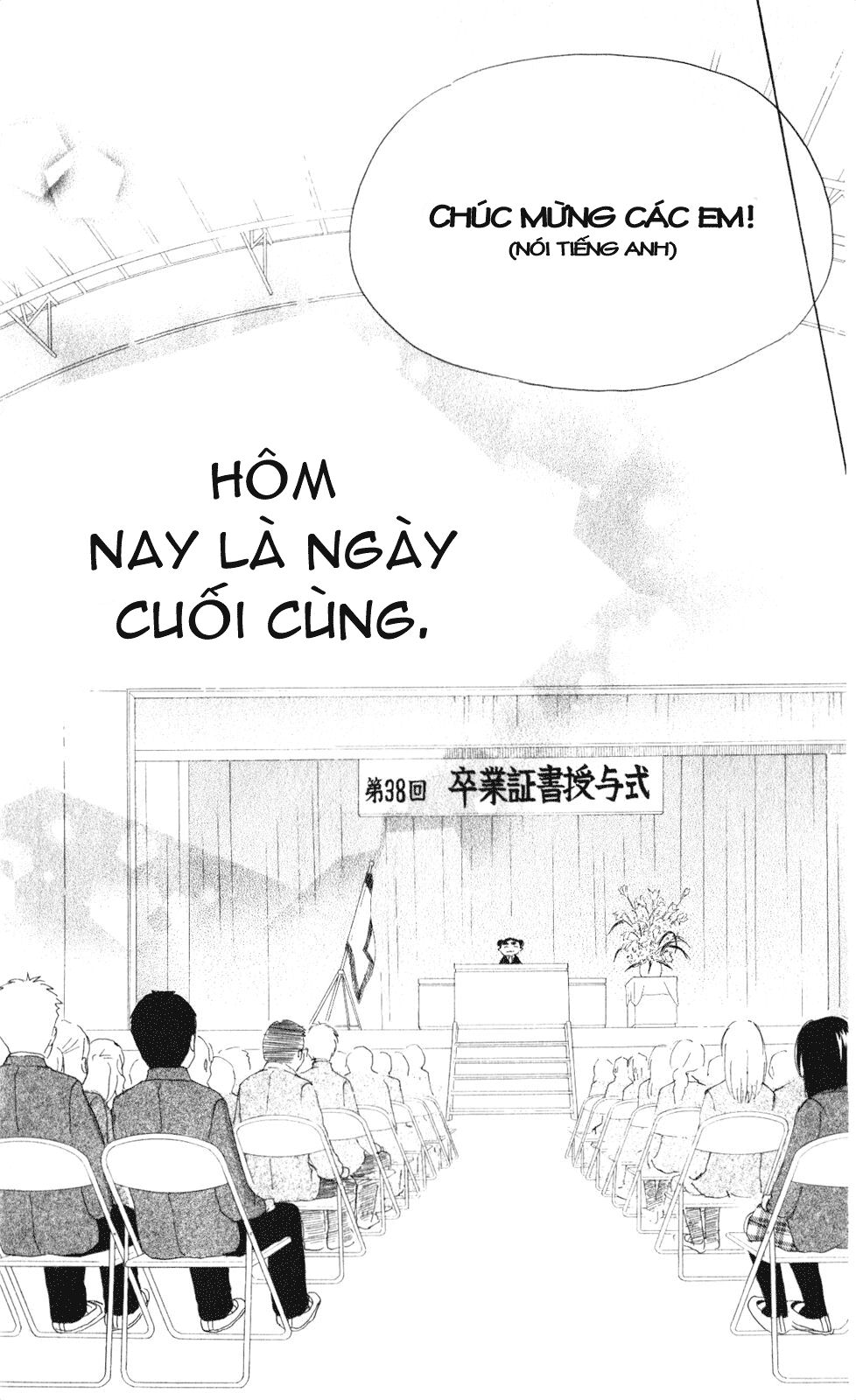 Faster than a kiss - Kiss Yori mo Hayaku: Chapter 56