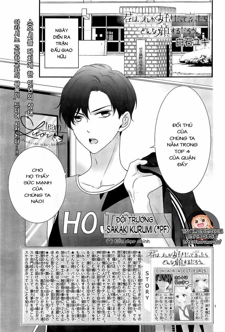 Kimi Wa Ore Ga Suki Datte Ittara Donna Kao Suru Darou: Chapter 10
