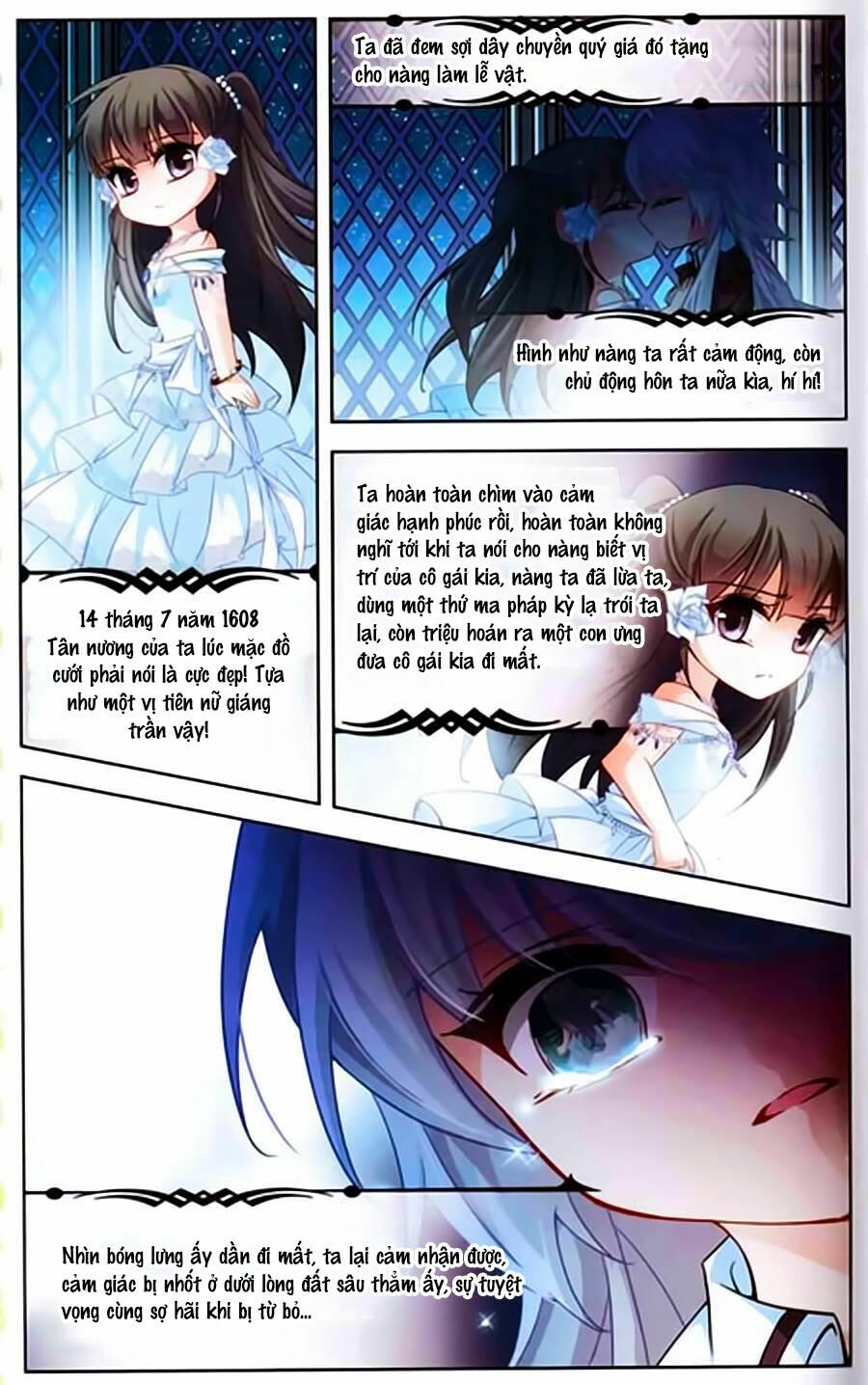 Tầm Trảo Tiền Thế Chi Lữ Ngoại Truyện: Chapter 11