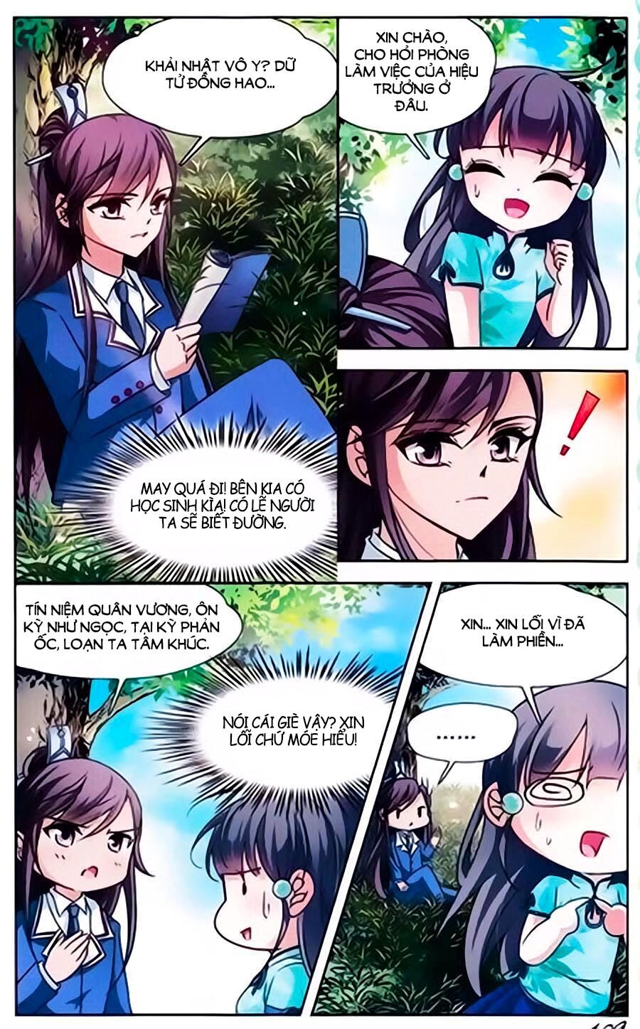 Tầm Trảo Tiền Thế Chi Lữ Ngoại Truyện: Chapter 12.1