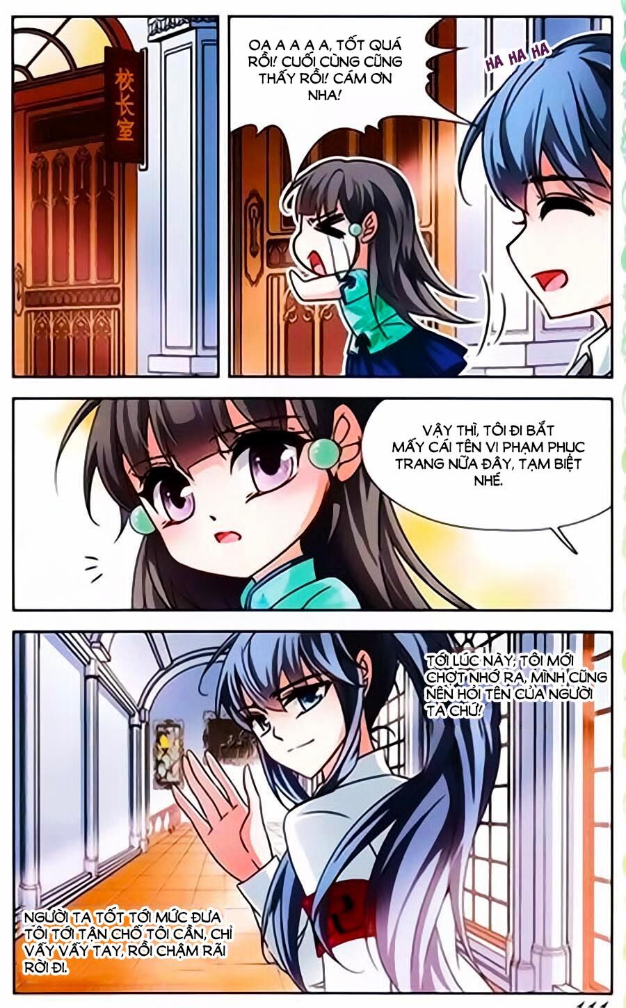 Tầm Trảo Tiền Thế Chi Lữ Ngoại Truyện: Chapter 12