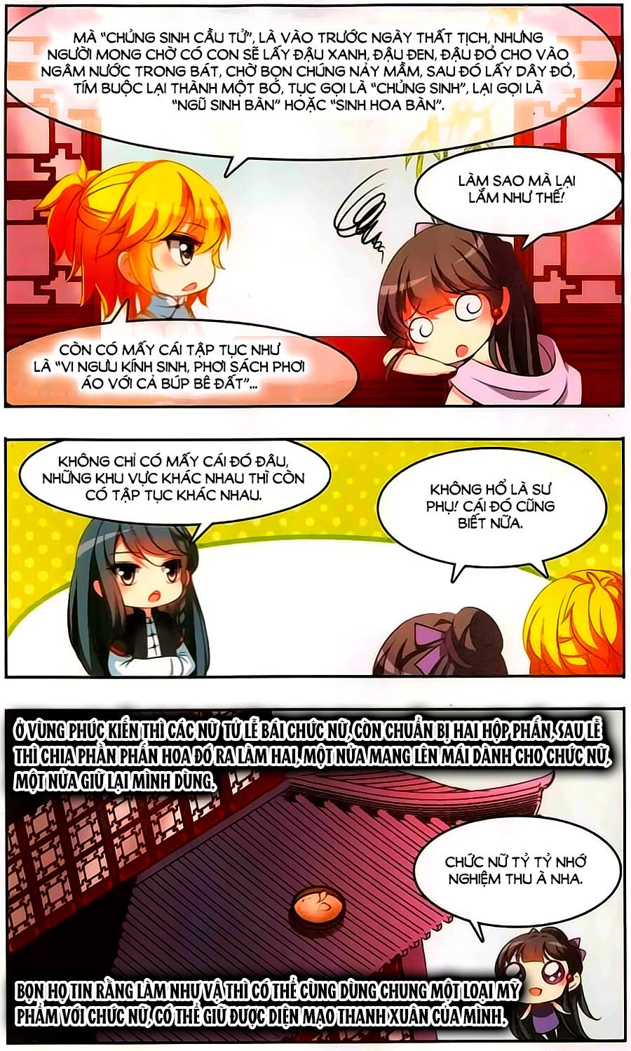 Tầm Trảo Tiền Thế Chi Lữ Ngoại Truyện: Chapter 13
