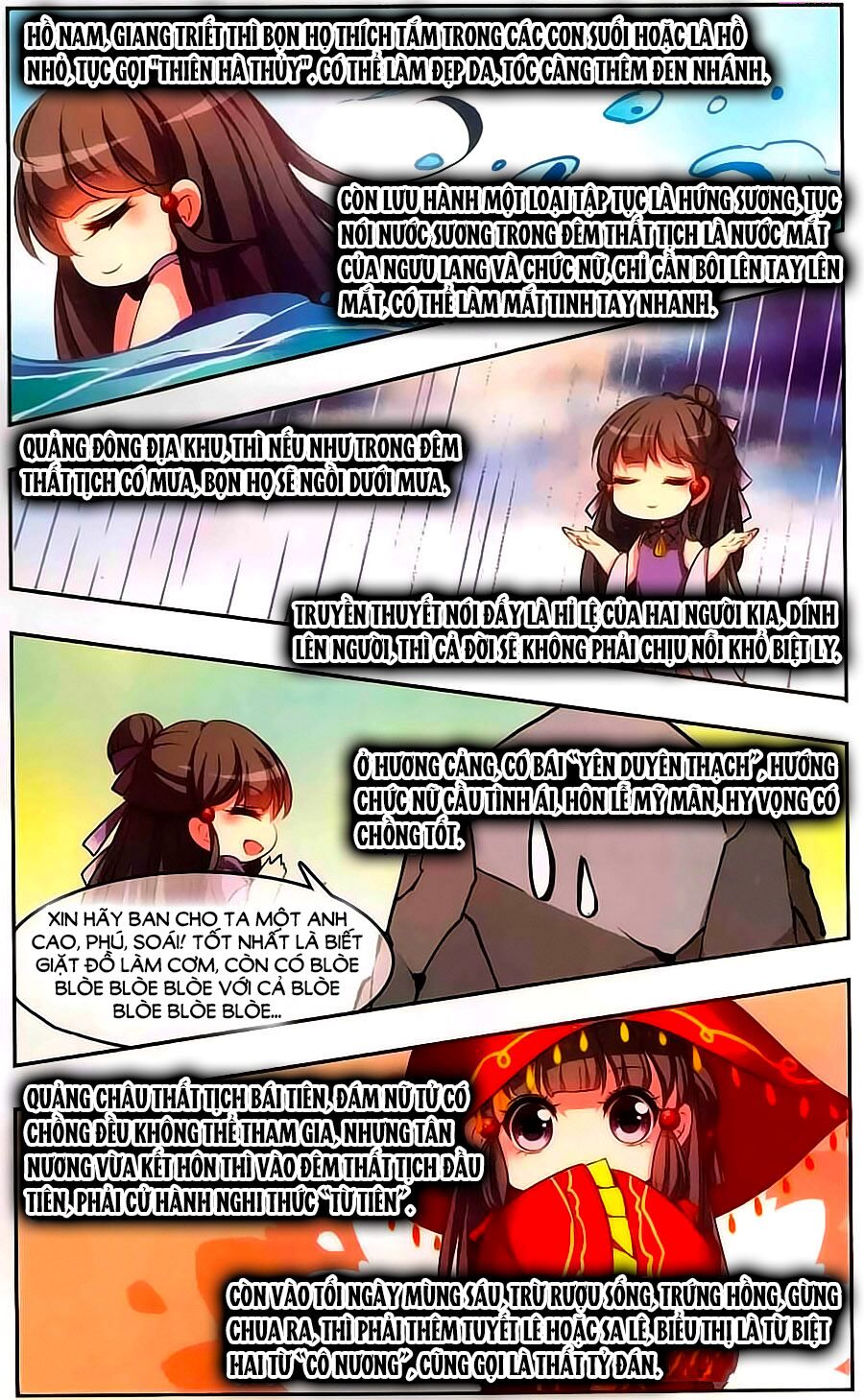 Tầm Trảo Tiền Thế Chi Lữ Ngoại Truyện: Chapter 13