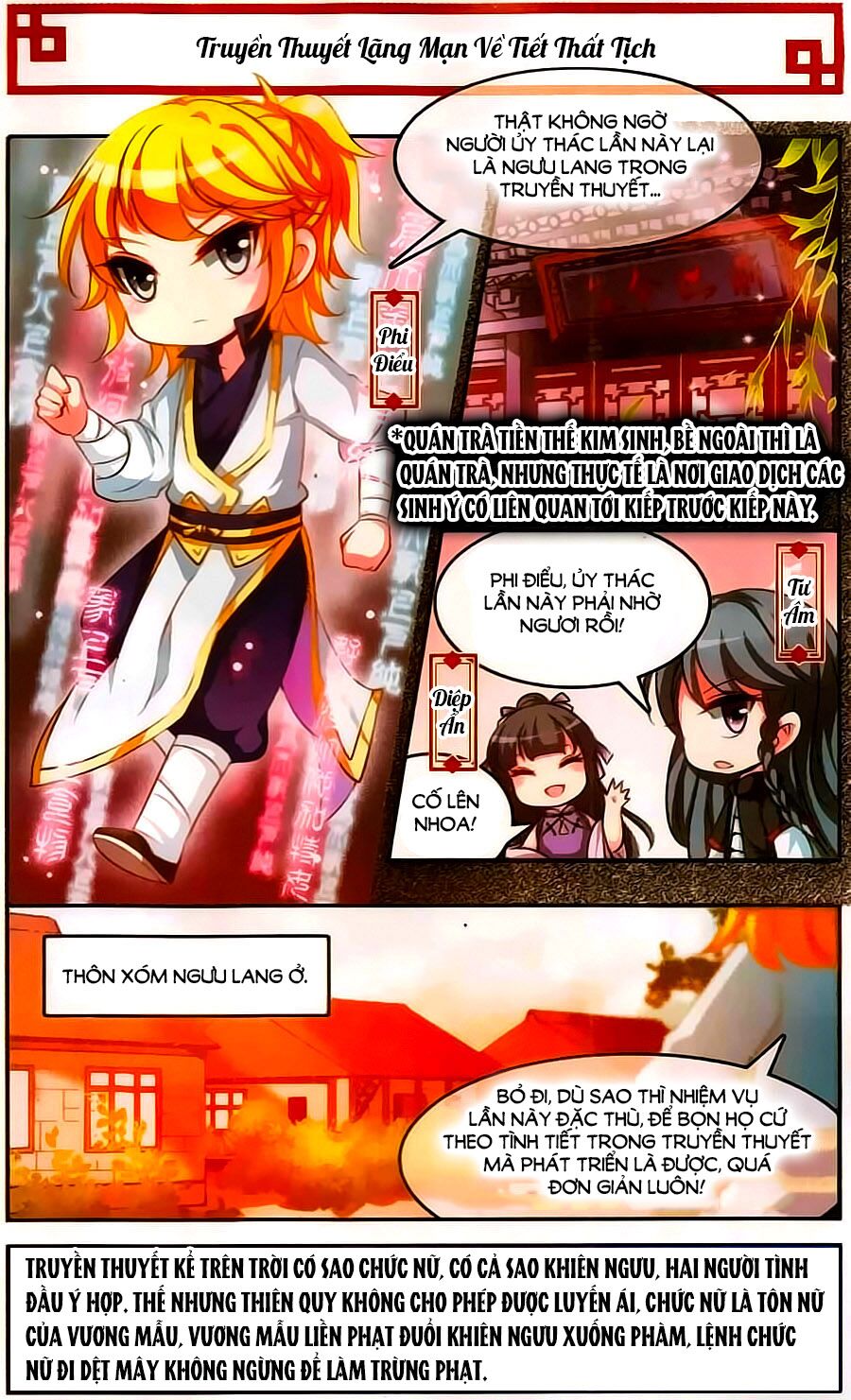 Tầm Trảo Tiền Thế Chi Lữ Ngoại Truyện: Chapter 13