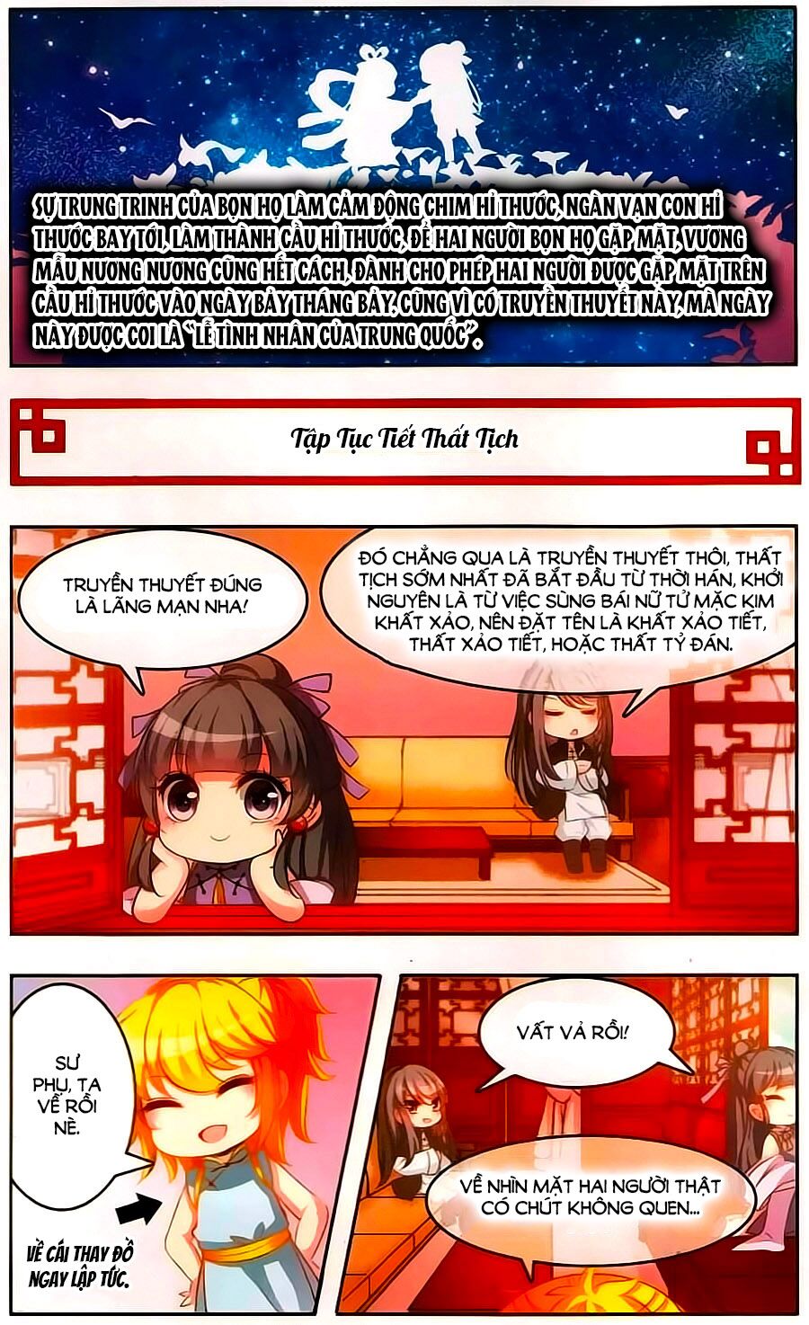 Tầm Trảo Tiền Thế Chi Lữ Ngoại Truyện: Chapter 13