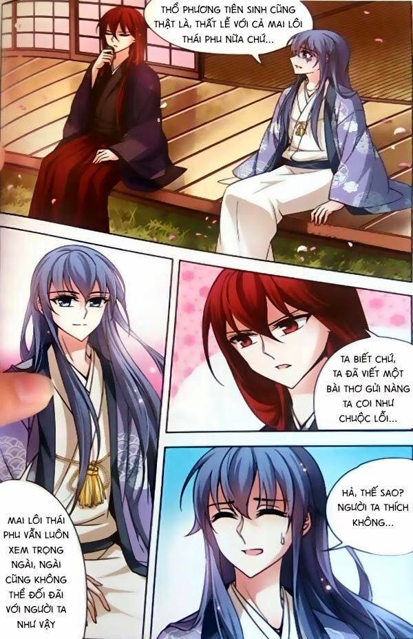 Tầm Trảo Tiền Thế Chi Lữ Ngoại Truyện: Chapter 3