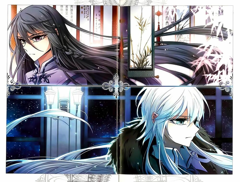 Tầm Trảo Tiền Thế Chi Lữ Ngoại Truyện: Chapter 4