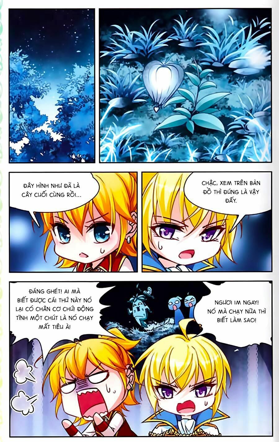 Tầm Trảo Tiền Thế Chi Lữ Ngoại Truyện: Chapter 4