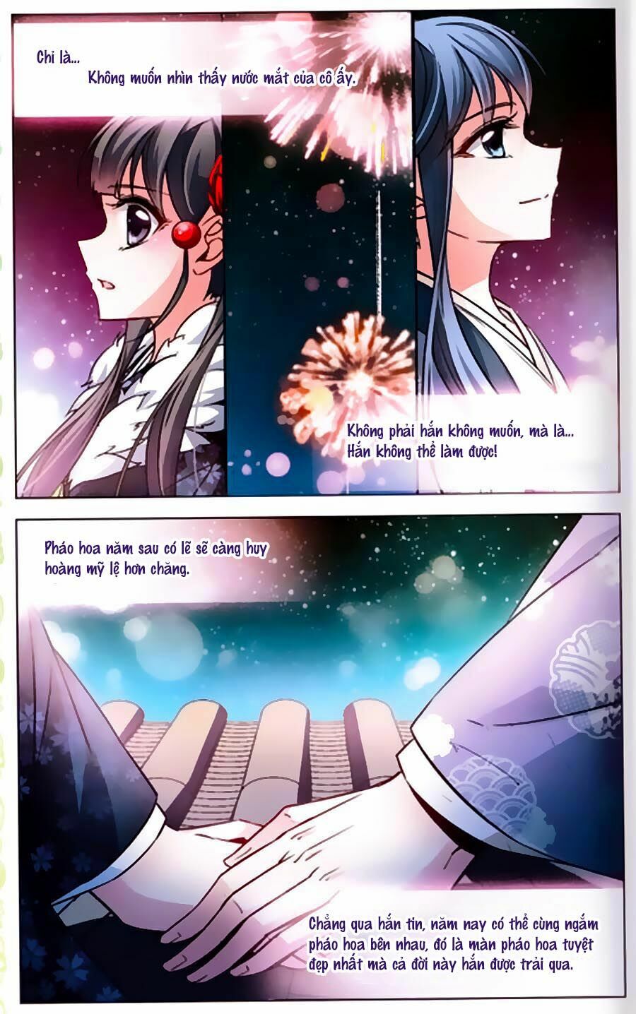 Tầm Trảo Tiền Thế Chi Lữ Ngoại Truyện: Chapter 8