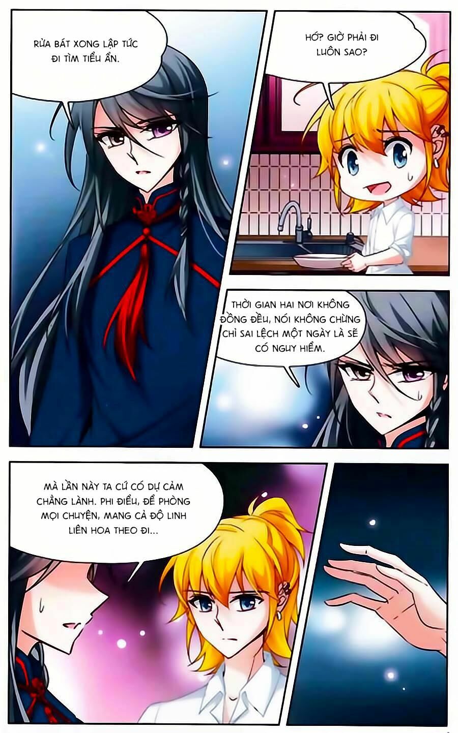 Tầm Trảo Tiền Thế Chi Lữ Ngoại Truyện: Chapter 9