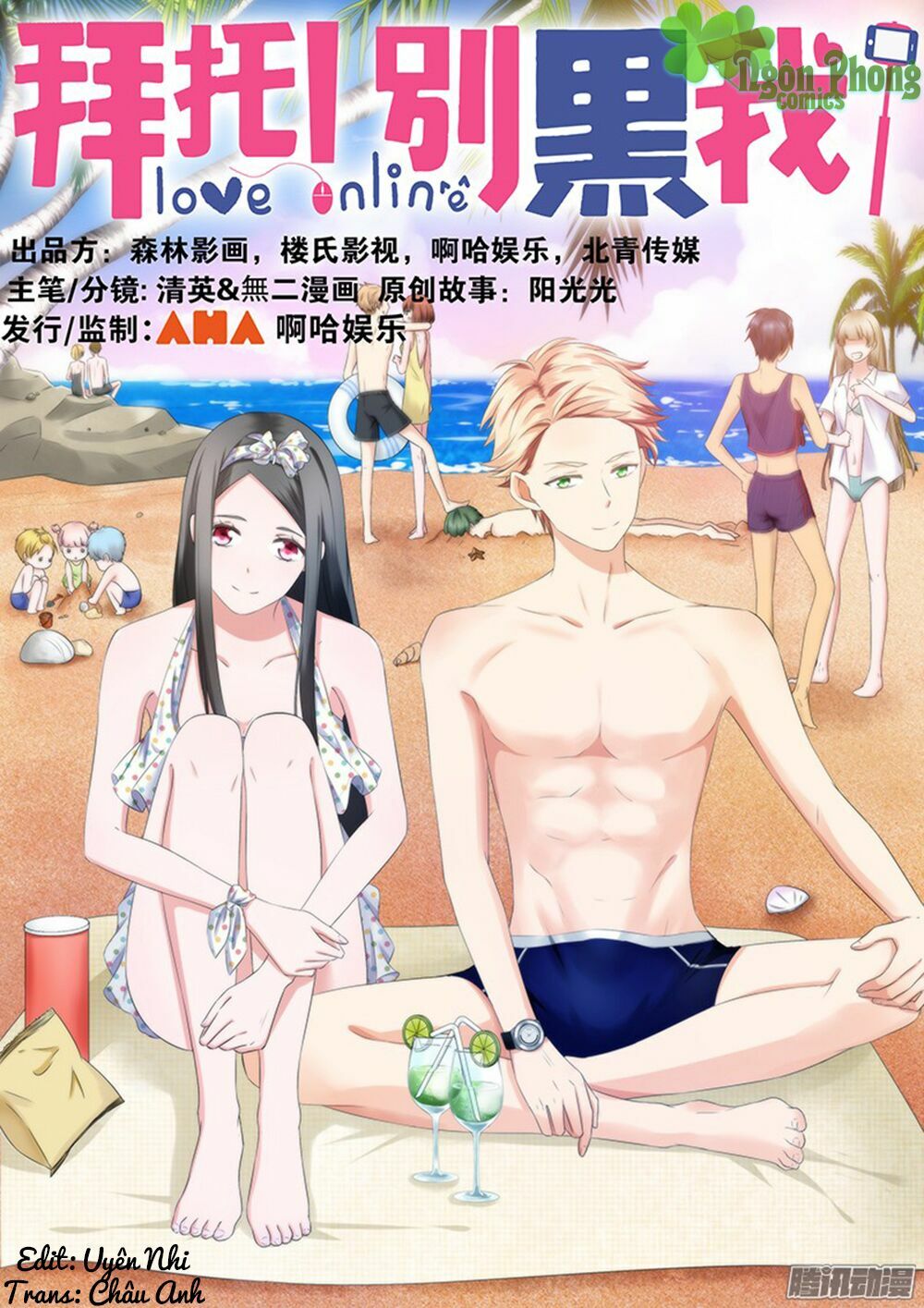 Làm Ơn Đi! Đừng ÁM Tôi Nữa: Chapter 20