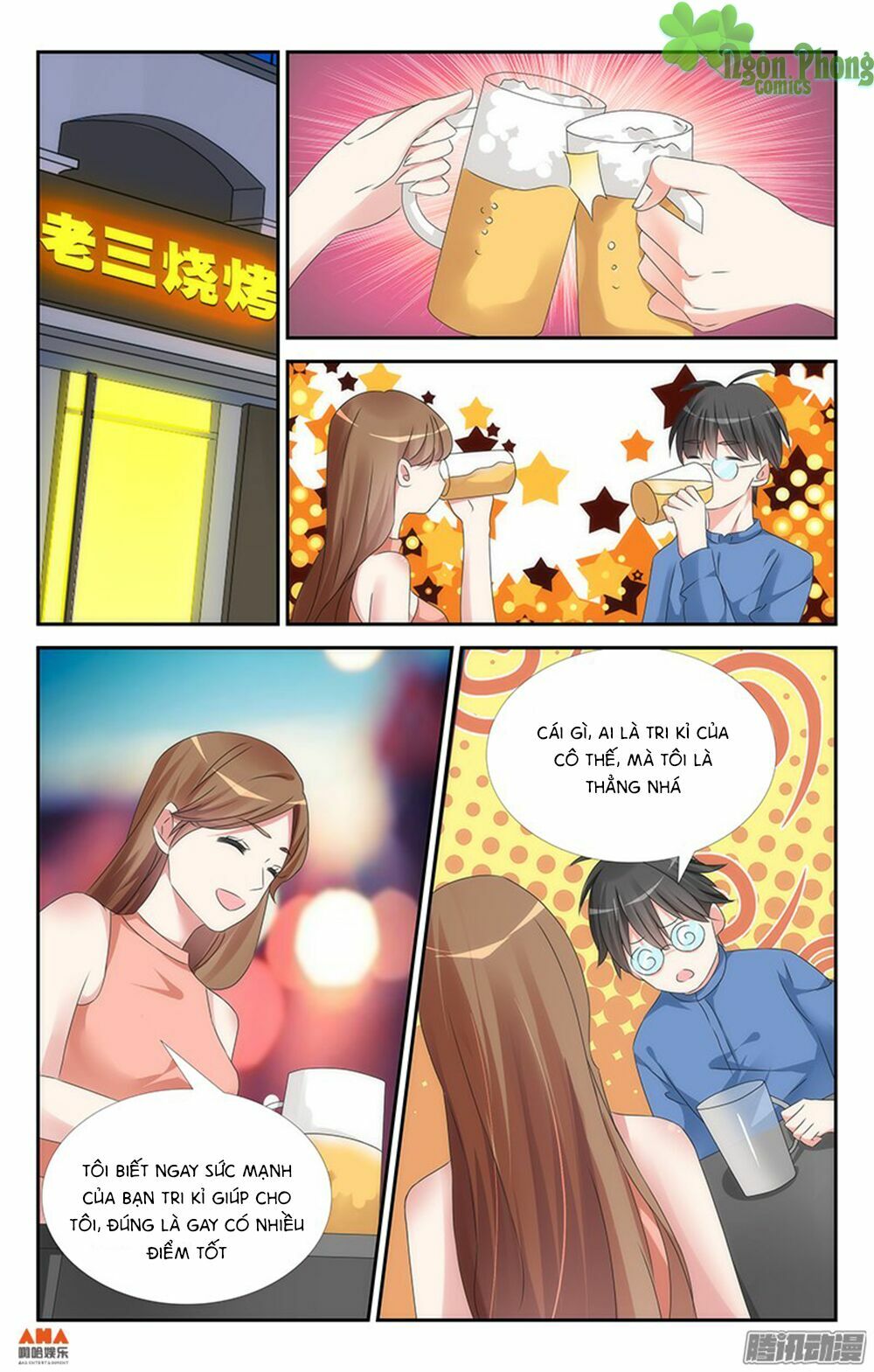 Làm Ơn Đi! Đừng ÁM Tôi Nữa: Chapter 24