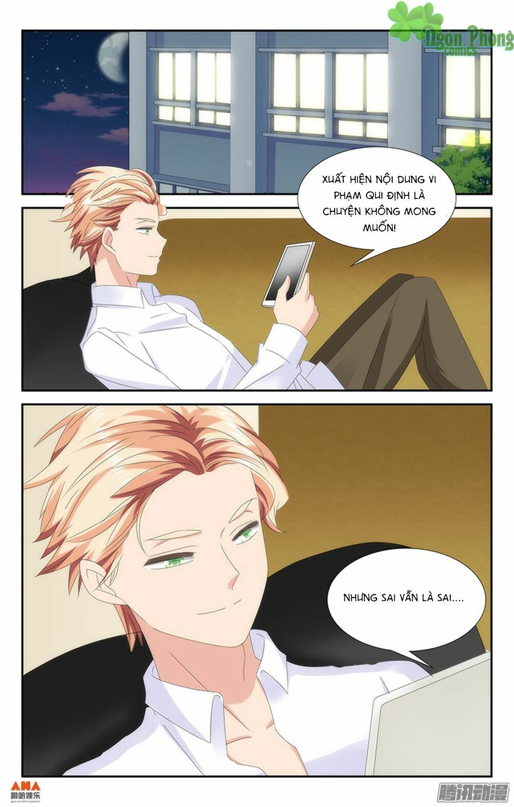 Làm Ơn Đi! Đừng ÁM Tôi Nữa: Chapter 24