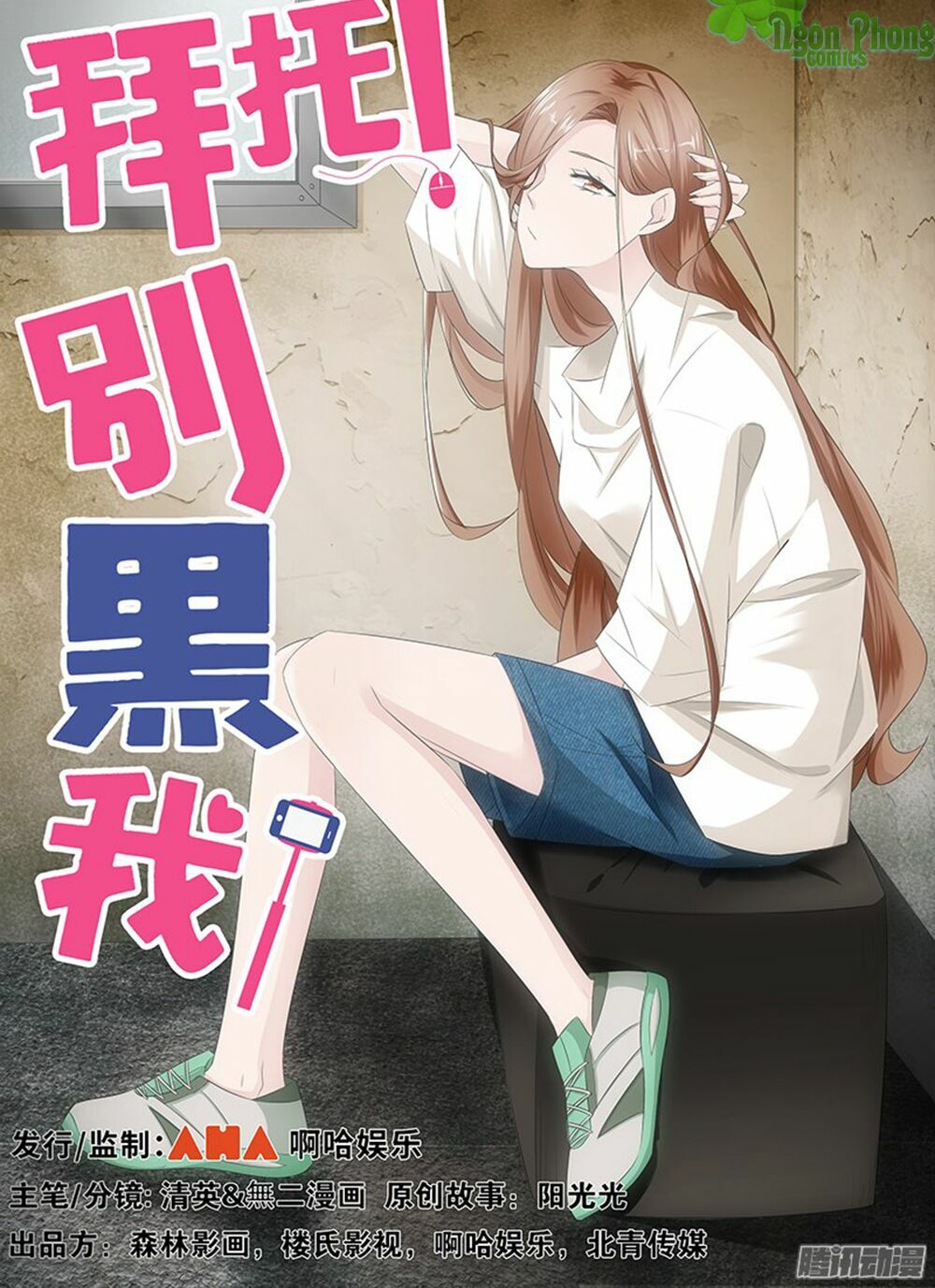 Làm Ơn Đi! Đừng ÁM Tôi Nữa: Chapter 25