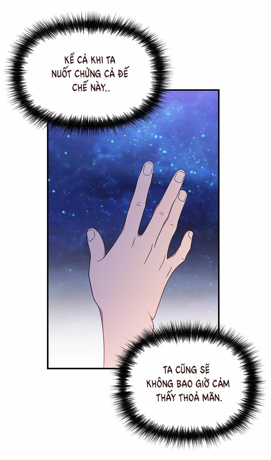 Khế ước của nữ công tước quái vật: Chapter 103