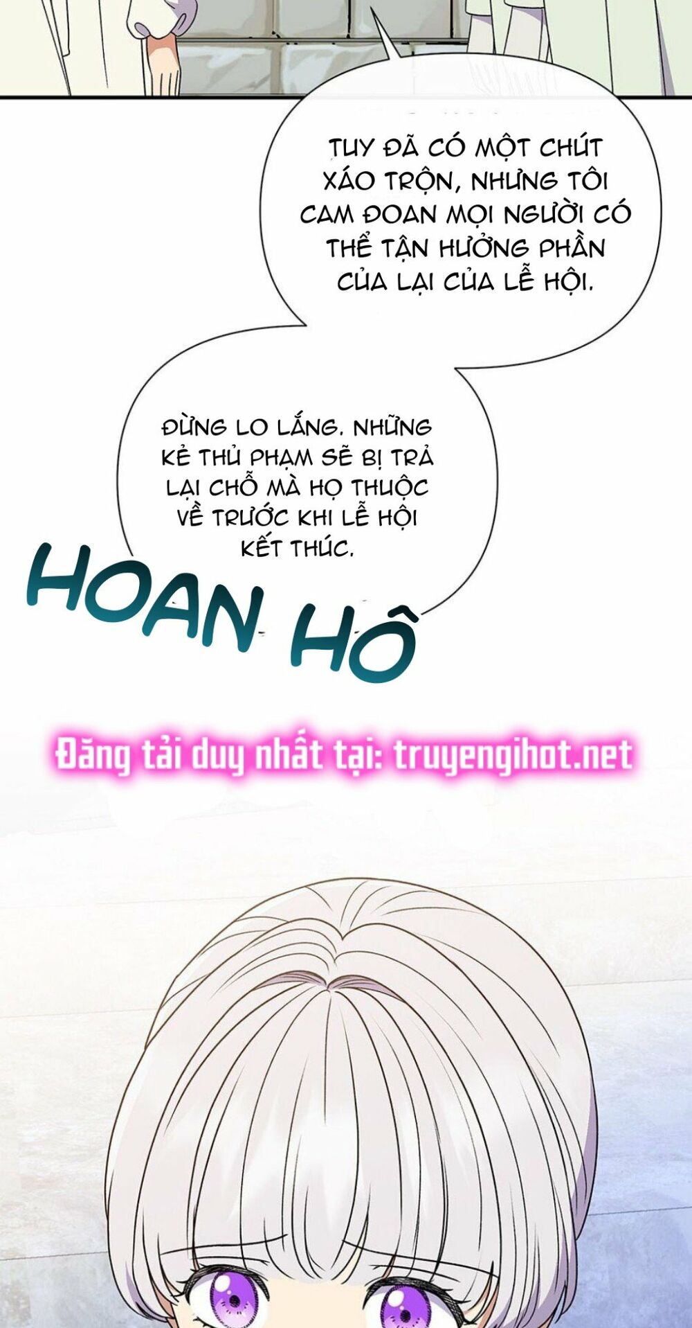 Khế ước của nữ công tước quái vật: Chapter 109